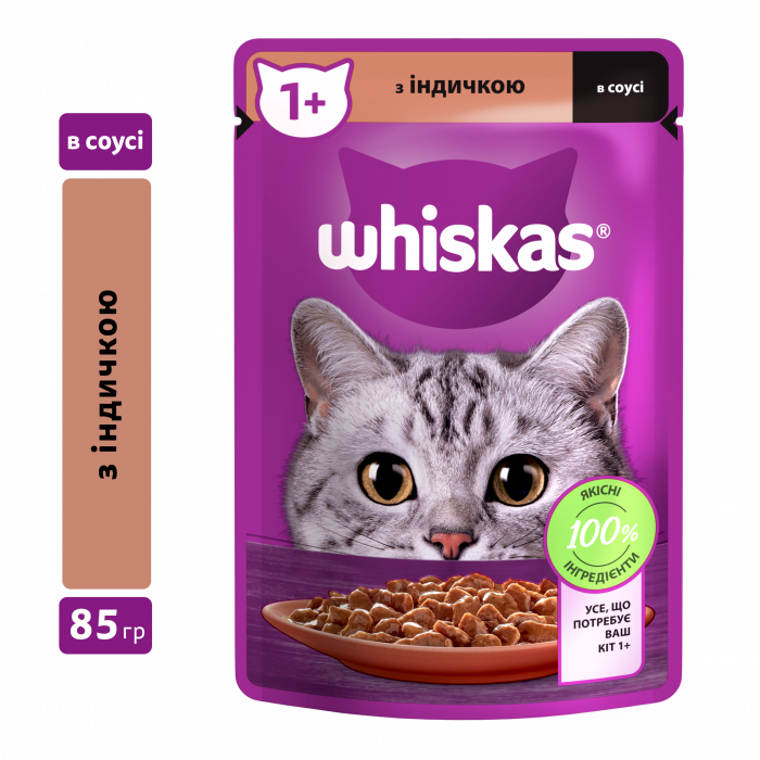 Упаковка вологого корму Whiskas з індичкою в соусі 28 шт. * 85 г