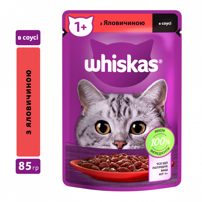 Упаковка вологого корму Whiskas з яловичиною в соусі 28 шт. * 85 г