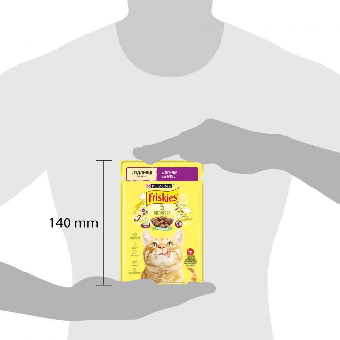 Вологий корм для дорослих котів FRISKIES шматочки у підливці з ягням 85 г