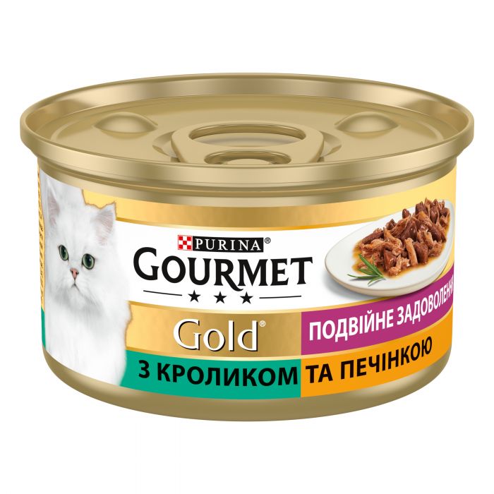 Вологий корм для дорослих котів Purina GOURMET Gold “Подвійне задоволення” шматочки у підливці з кроликом та печінкою 85 г